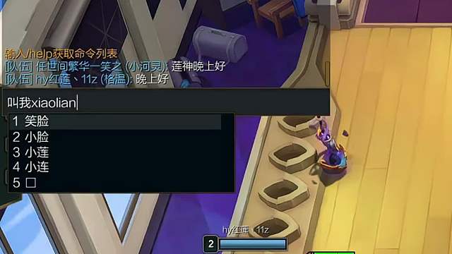 全场按顺序点了吧 红莲吉星十连败逆天·收菜