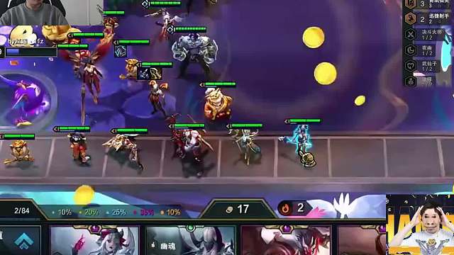 全部三星（下） 红莲斗莎全员三星，三个打8个