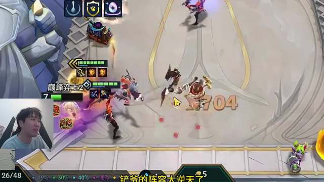 前排爆杀流EZ 红莲融入铲巅玩前排伊泽 6枪加身两星孵蛋三星吃鸡