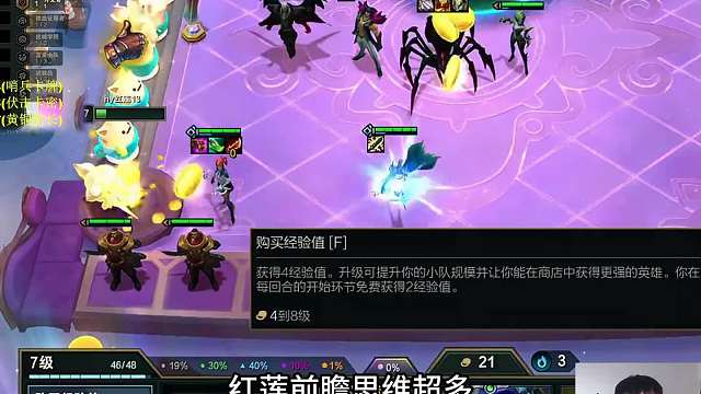 前瞻超多金 红莲前瞻思维一口气上9 超多经济成型十六暴打原始人 翻盘故事铁男棒棒到肉