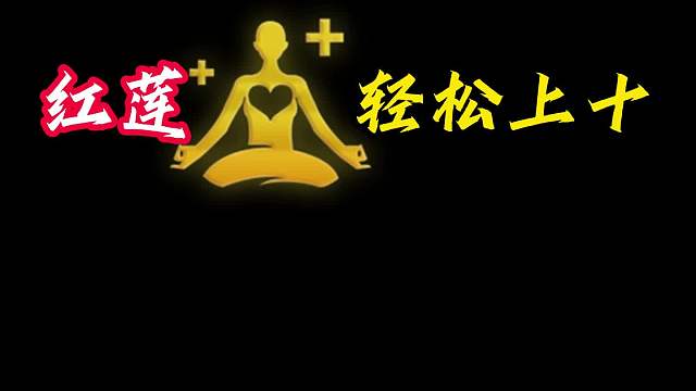 清晰头脑 三假人 城邦：成装锻造器，开局给一个成装铁砧