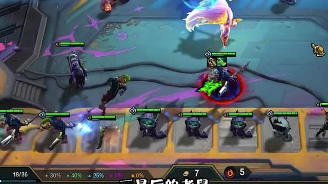 云顶上分阵容推荐护卫裁决老鼠三