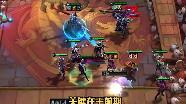 云顶有史以来最暴力的阵容精英四枪二