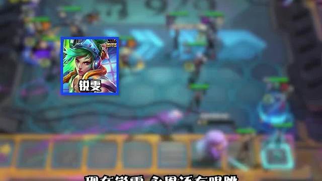 专克唱跳锐雯永恩真实伤害亚索一