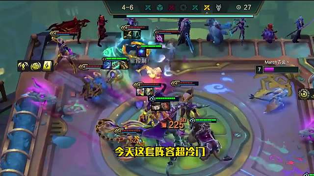 专克版本热门法师射手阵容！重铸刺客荣光二