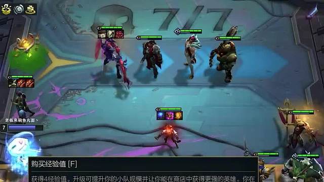 助你五连鸡的阵容主宰火炮尼菈三