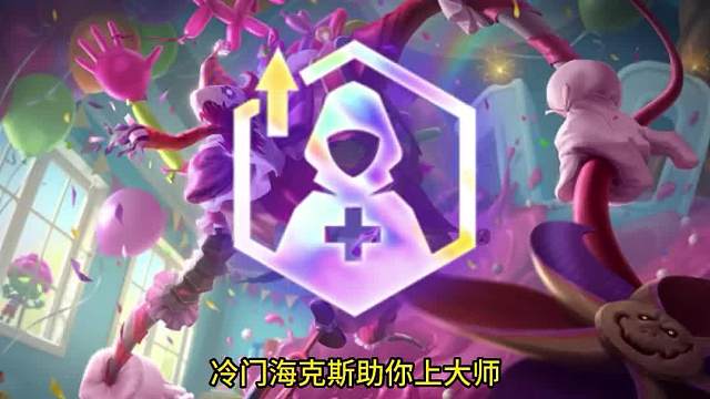 卓尔不群的玩法