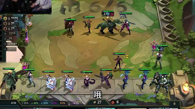 总决赛第五局 梨落3-2六炼金就位 全场欢呼惊呆众人