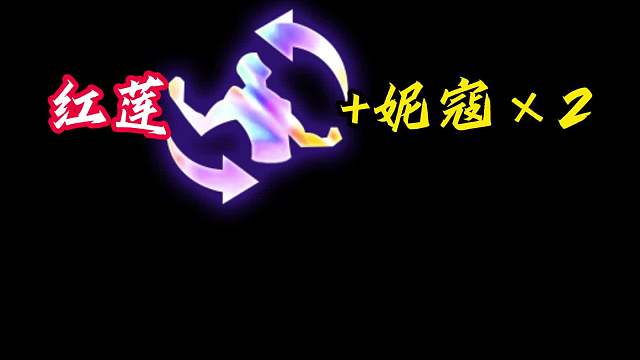 追三星五费如喝水