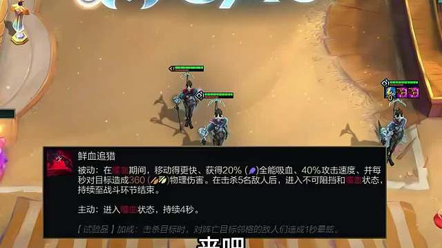 追梦三星六费 红莲水友赛狂追三星六费卡 三星维克托八听一