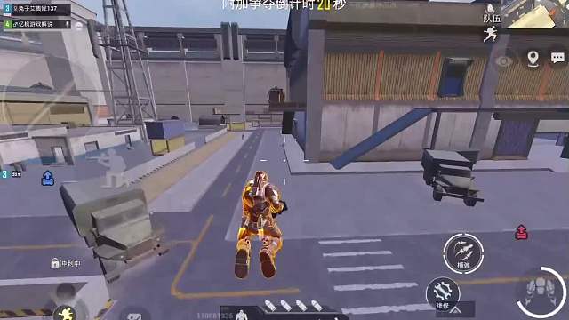 地铁逃生新玩法冰河夺金4V4，