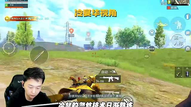 海岛双煞冷宴华47 185男神带妹吃鸡 14杀横扫野区山坡