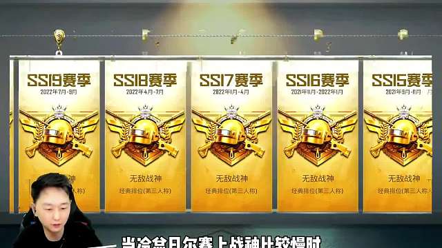 海岛双煞冷宴华47 封神前的最后一夜 一口气晋级绝世王牌