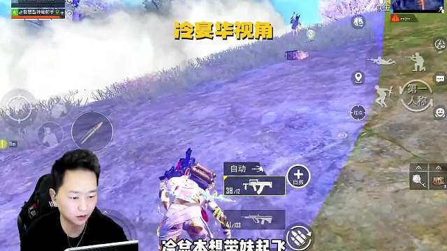 海岛双煞冷宴华47 带妹翻车反被妹带 决赛圈极限夺冠惊险连连