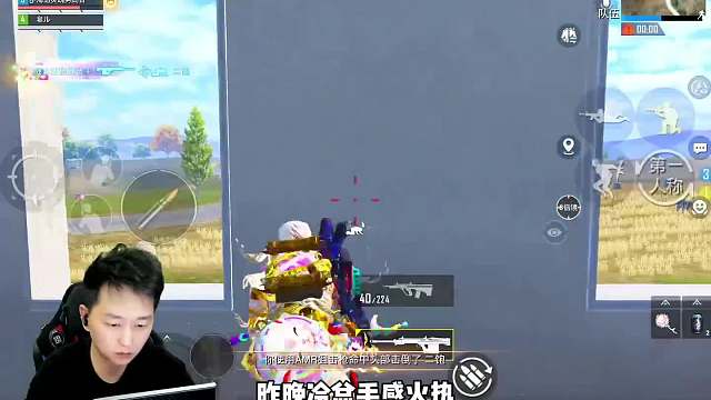 海岛双煞冷宴华47 惊险跳秒激战Y城 1v3极限翻盘夺冠