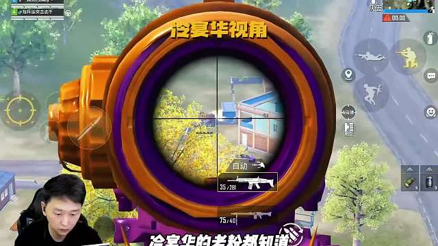 海岛双煞冷宴华47 接雷绝技再现江湖 激战机场野外横扫决赛圈