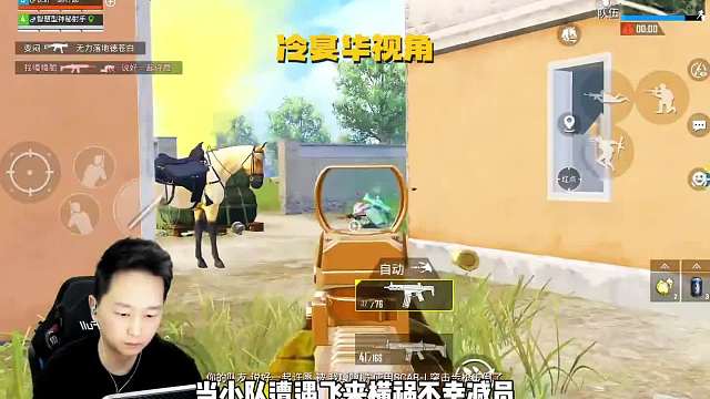 海岛双煞冷宴华47 激战Y城梅花桩惊险运营成功夺冠