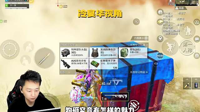 海岛双煞冷宴华47 竟放弃AUG选择狗砸 状态在线杀穿全场