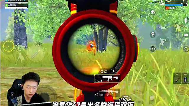 海岛双煞：冷宴华47 偶遇甜妹全场刚枪 “妹妹多可爱呀”