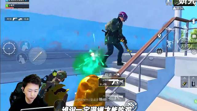 海岛双煞：冷宴华47 激战飞机残骸高燃决赛圈 合力豪取27杀