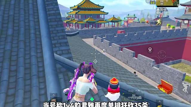 海岛悍妇张君雅 单四35杀暴力通关晋级赛