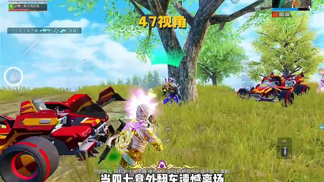 海岛狙神冷宴华 47祭天法力无边 触发buff带招募粉丝夺冠