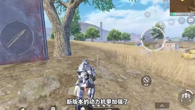 对峙前线新版本机甲教学，