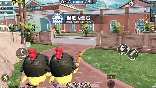 躲猫猫无敌点位，躲猫猫点位技巧，五个点位