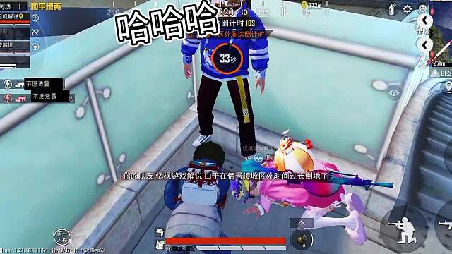 非法组队的正确玩法，