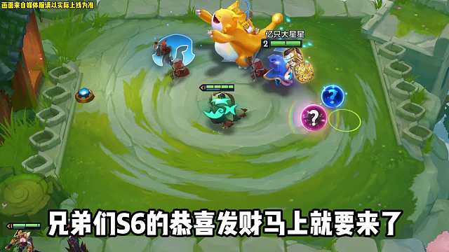 s6恭喜发财要来了，准备好开局塔姆7赏金了吗？