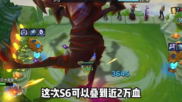 s6近2万血大虫子来了，全新祖安装备野性之心完美适配大虫子。