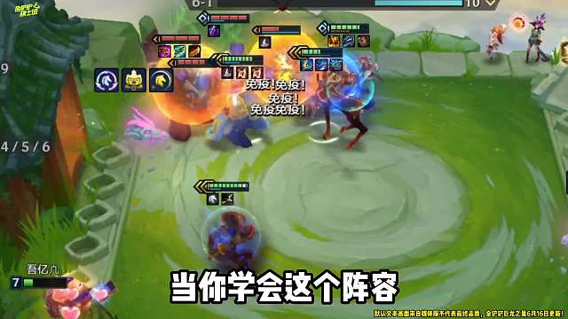 S7新赛季稳稳上分T0阵容，重骑莉莉娅