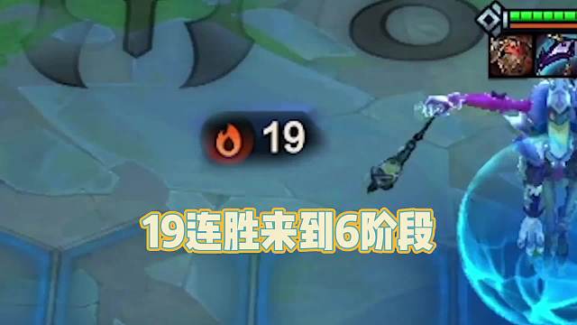 S8.5冷门上分答案，星守迅捷卡莎！