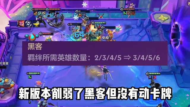 S8.5新版本更替，442卡牌唯一真神！