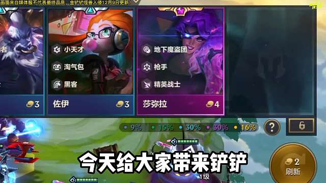 S8地下魔盗团1-7级奖励展示，跟福星赏金有得比吗？