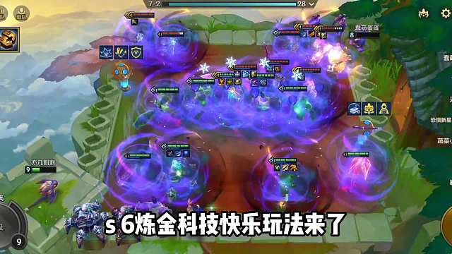 金铲铲之战：冷门且强势的t0阵容，吊打圣盾大嘴阵容