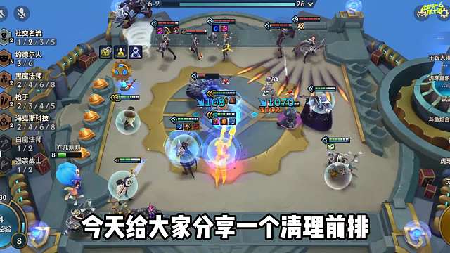 金铲铲之战：卢锡安瞬秒前排，王者局约德尔枪手稳定上分！