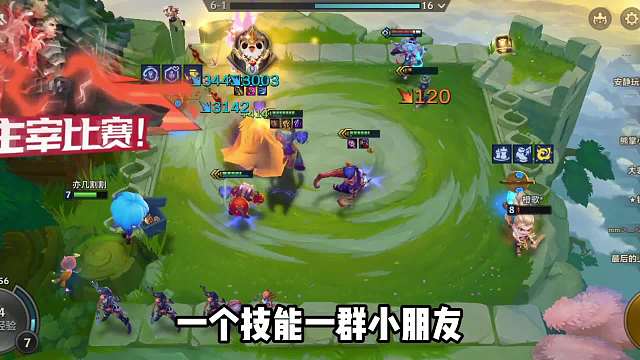 金铲铲之战：帝国黑魔法强势玩法，新版本t0上分阵容！