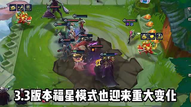 金铲铲之战：福星热门阵容大砍，冷门阵容崛起！