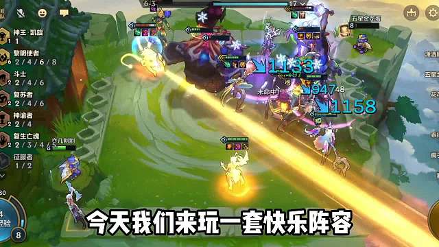 金铲铲之战：黎明卡尔玛特殊上分玩法，圣光三星阵容都给安排了！