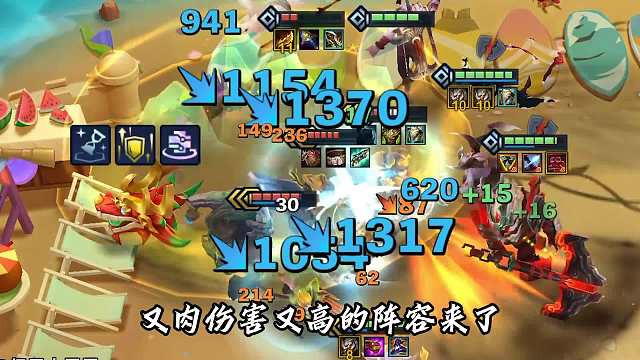 坦度伤害均拉满，山海重秘强势上分