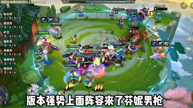 特效流玩法，萨勒芬妮男枪！