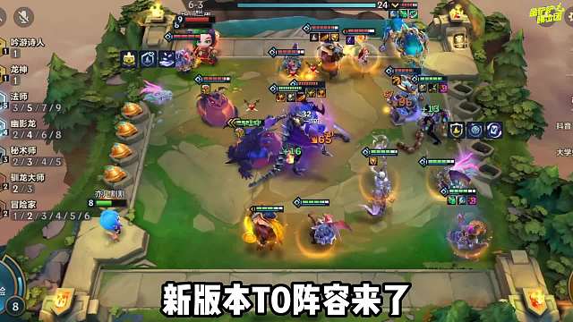 王者局稳定上分，新版本T0阵容，斗法瑞兹赛芬！