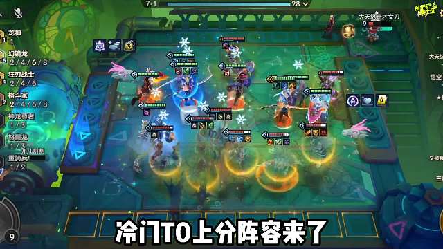 瞬秒任何T0上热门阵容，决斗大师永恩1秒5刀爆炸输出！