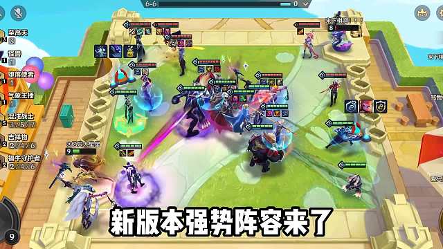 瞬秒前后排，新版本强势上分阵容，8星至高混沌！