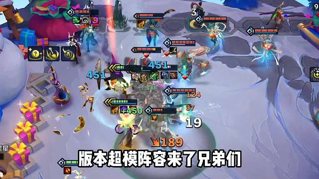 瞬秒后排全员属性拉满，版本T0天将永恩！