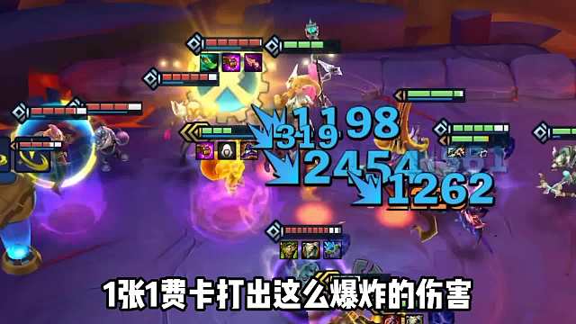 瞬秒所有后排，科学吉格斯强势上分。