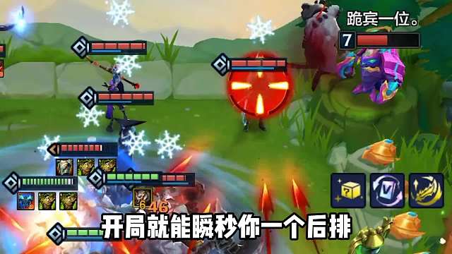 瞬秒所有后排，这就是奥恩6射手的实力。