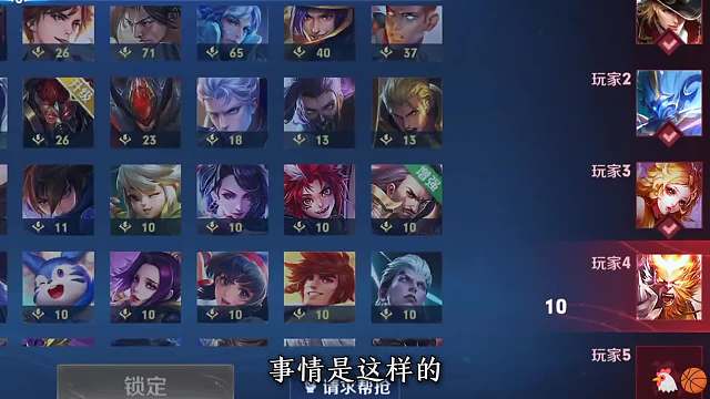 下次别再抢我的猴子了#王者荣耀#热门游戏