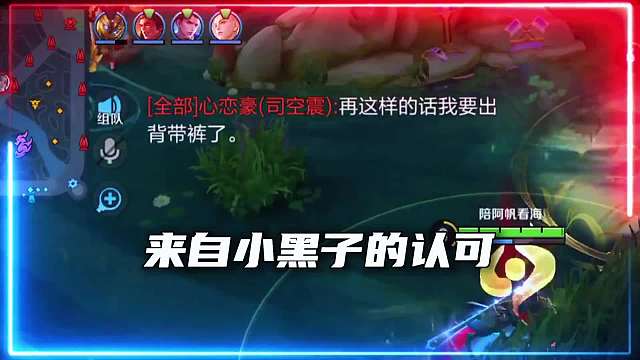 希望你是真的释怀 而不是晚上躲在被子里偷偷哭#王者荣耀#热门游戏